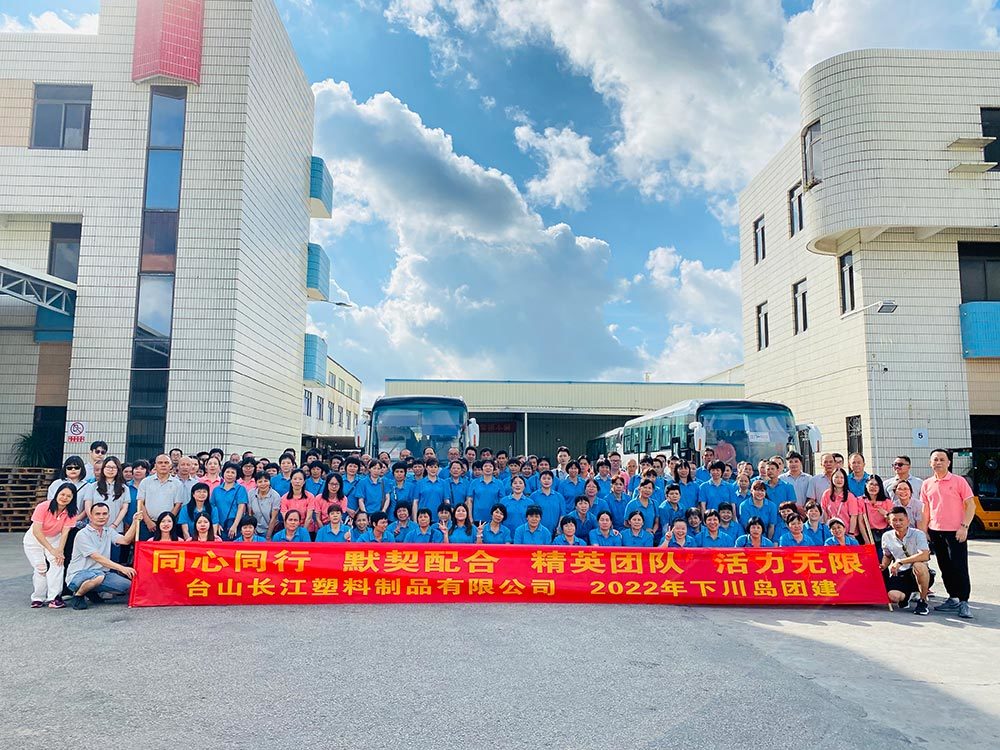 6月25日和26日,我司组织每年一度的团建旅游活动