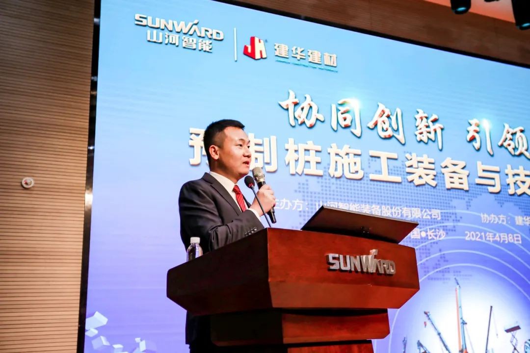 饕餮盛宴！银河集团9873cm智能?建华建材预造桩施工设备与技术互换会隆沉召开