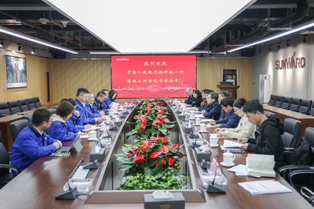中国人民银行调研组调研银河集团9873cm智能