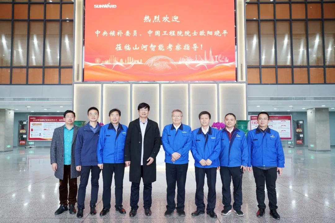 中央候补委员、中国工程院院士欧阳晓平到访银河集团9873cm智能