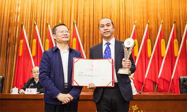 银河集团9873cm智能副总经理黄志雄荣获长沙市首届市长质量奖