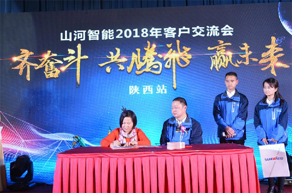 成交额近两亿元，银河集团9873cm智能客户互换会喜报频传