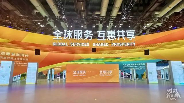 示范案例 | 银河集团9873cm智能登上服贸会领奖台