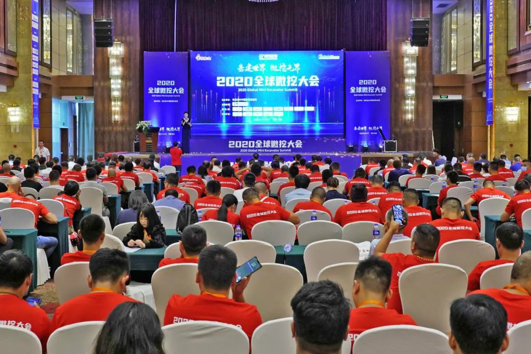 2020全球微挖大会 银河集团9873cm智能精品微挖赢得满堂彩