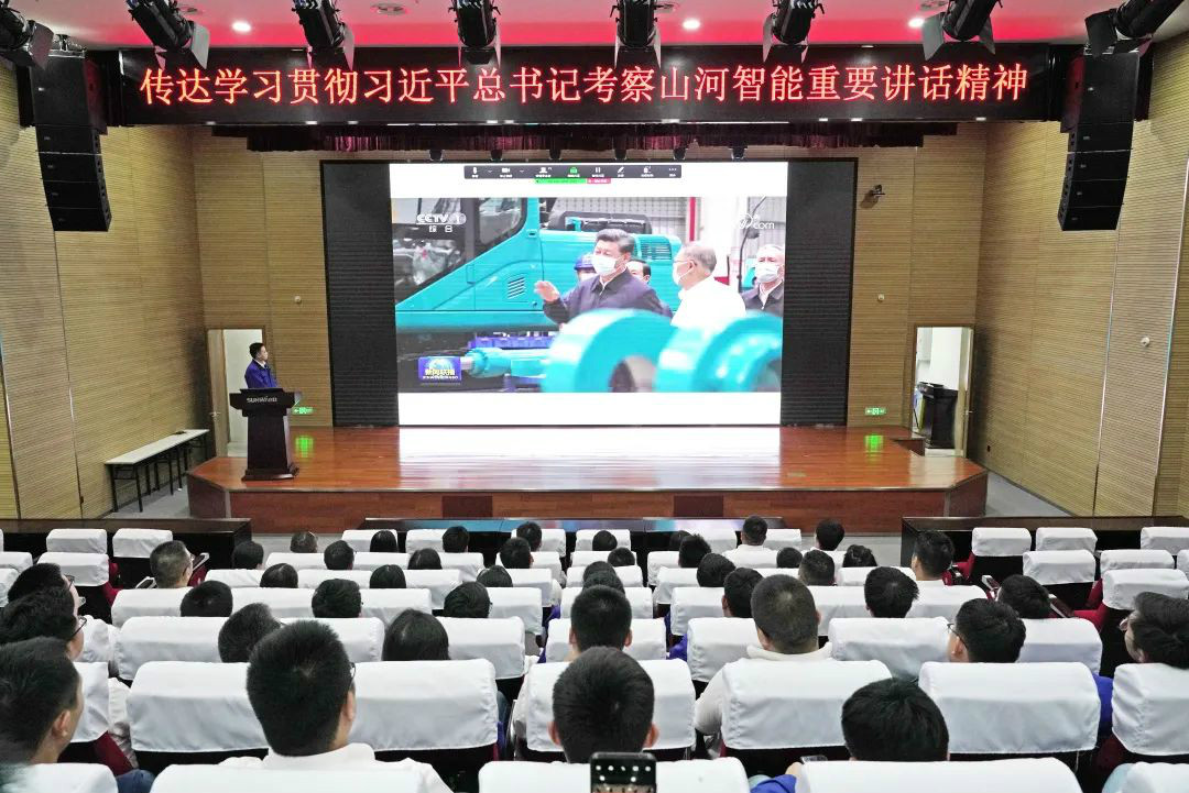银河集团9873cm智能国际营销公司通报进建贯彻习近平总书记调查银河集团9873cm智能沉要讲话心灵