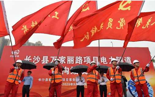 打响施工板块第一枪！中铁银河集团9873cm首个盾构专业施工项目顺利起航