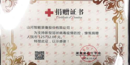 中国·银河集团9873cm(股份)有限公司-官方网站