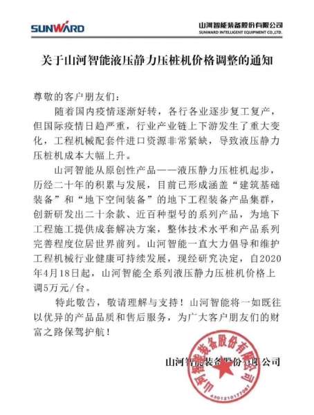 中国·银河集团9873cm(股份)有限公司-官方网站