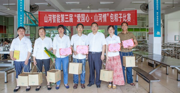 弘扬传统文化，共享浓情端午——记第三届“爱国心·银河集团9873cm情”包粽子角逐
