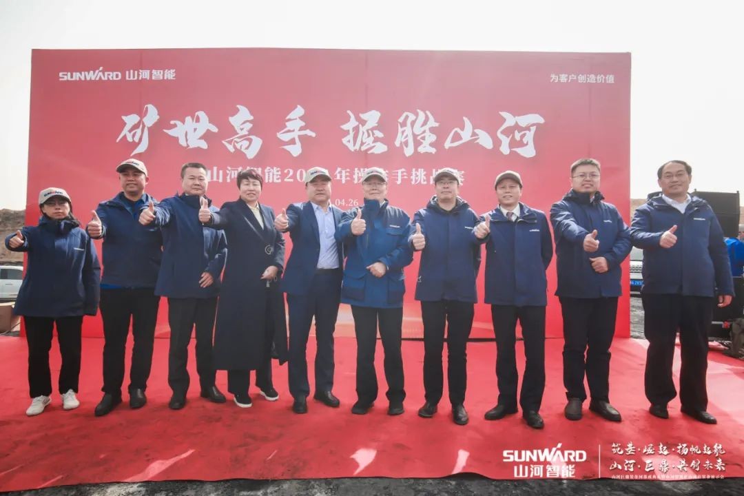 “矿”世高手，齐聚银河集团9873cm智能挖掘机操作手挑战赛