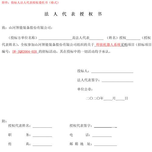 中国·银河集团9873cm(股份)有限公司-官方网站