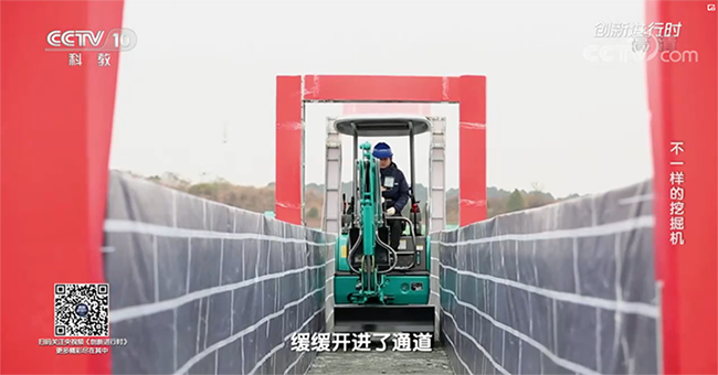 央视专题，深度揭秘银河集团9873cm智能“不一样的挖掘机”