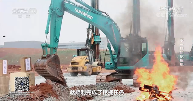 央视专题，深度揭秘银河集团9873cm智能“不一样的挖掘机”