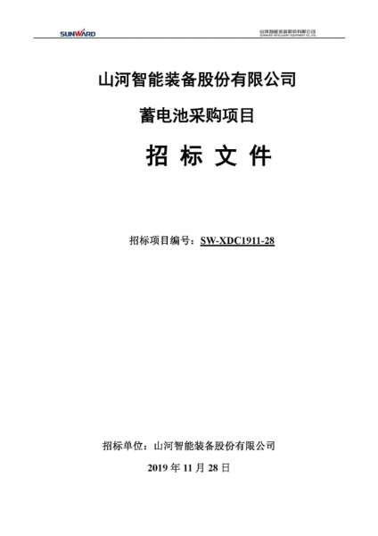中国·银河集团9873cm(股份)有限公司-官方网站