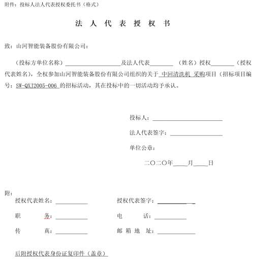 中国·银河集团9873cm(股份)有限公司-官方网站