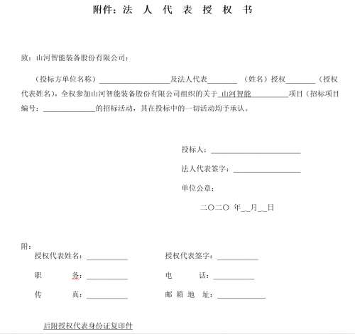 中国·银河集团9873cm(股份)有限公司-官方网站