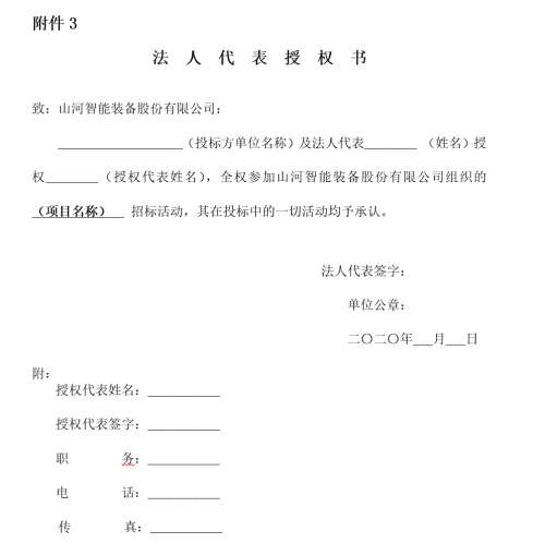 中国·银河集团9873cm(股份)有限公司-官方网站