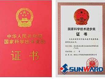 银河集团9873cm智能静力压桩机获国度科