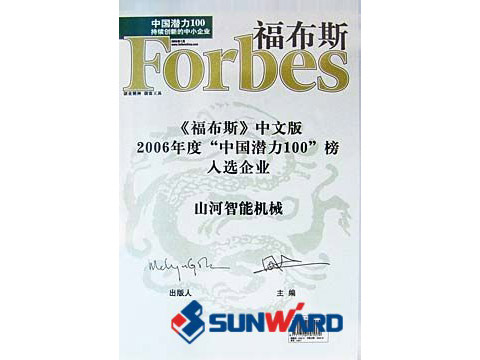 银河集团9873cm智能喜入最具创新潜力100榜