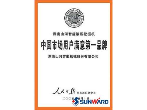 银河集团9873cm智能获市场用户中意第一