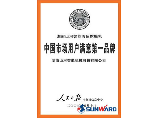 银河集团9873cm智能获市场用户中意第一品牌称号