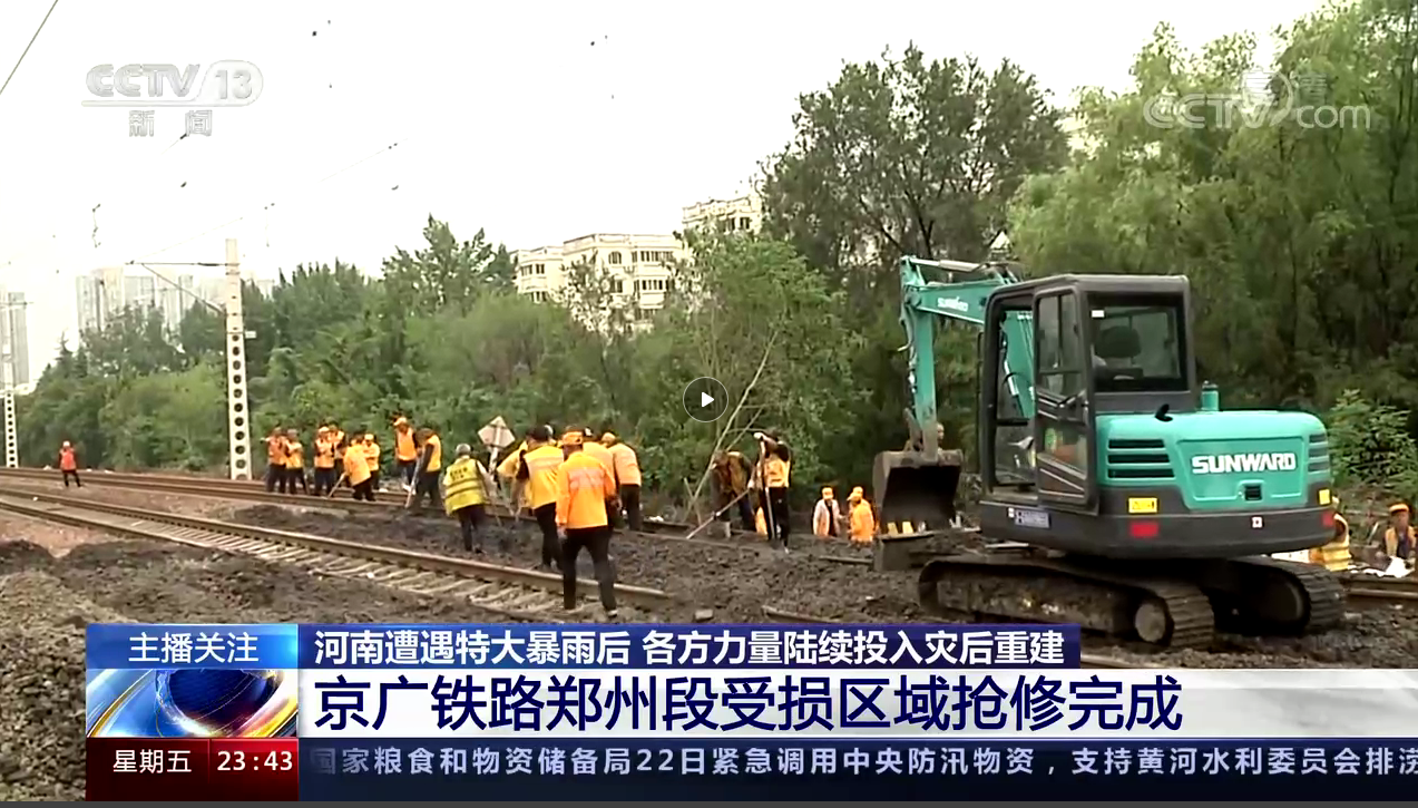 守望互助，我们始终与豫同业