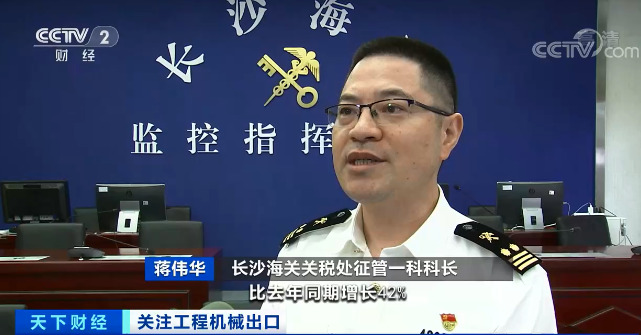 媒体聚焦 | 太火爆！银河集团9873cm智能微幼挖畅销欧美，销量暴增145%！