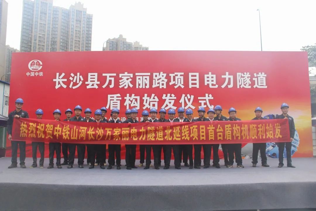 掘进1978米，中铁银河集团9873cm首条盾构法施工隧路顺利贯通