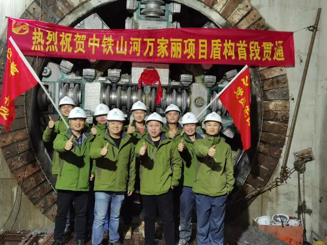 掘进1978米，中铁银河集团9873cm首条盾构法施工隧路顺利贯通