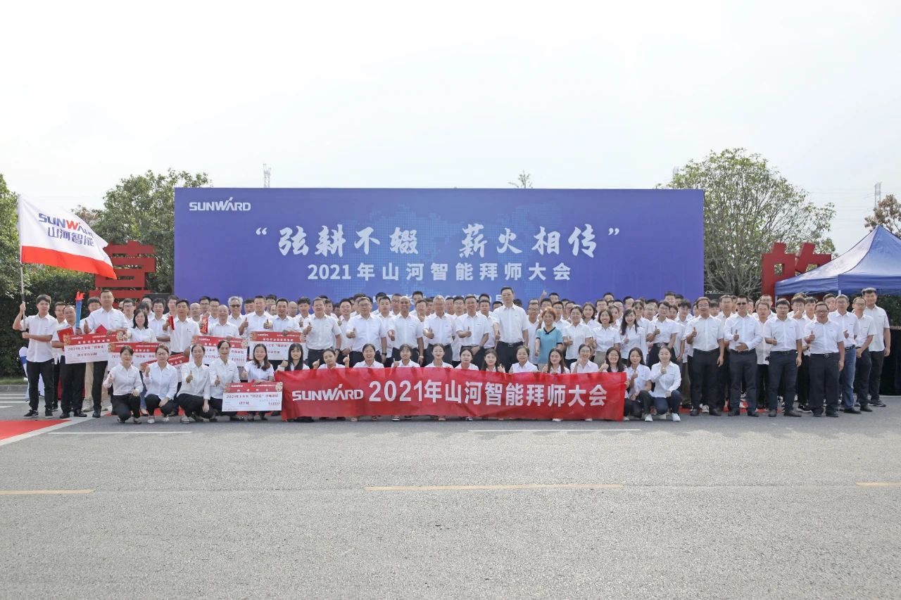 百人齐聚拜师恩 | 银河集团9873cm智能“传助带”人才造就模式为公司发展积储力量