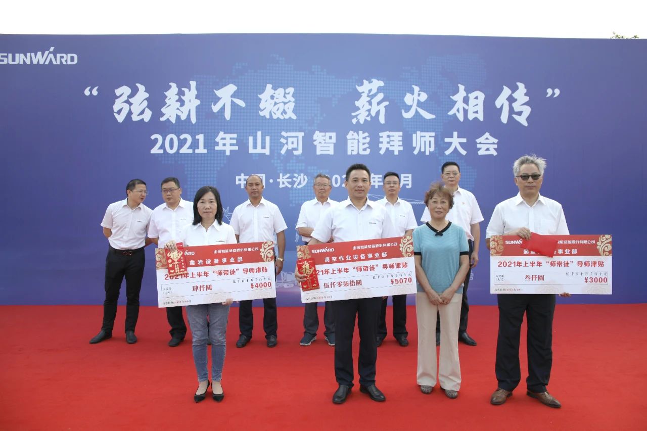 百人齐聚拜师恩 | 银河集团9873cm智能“传助带”人才造就模式为公司发展积储力量