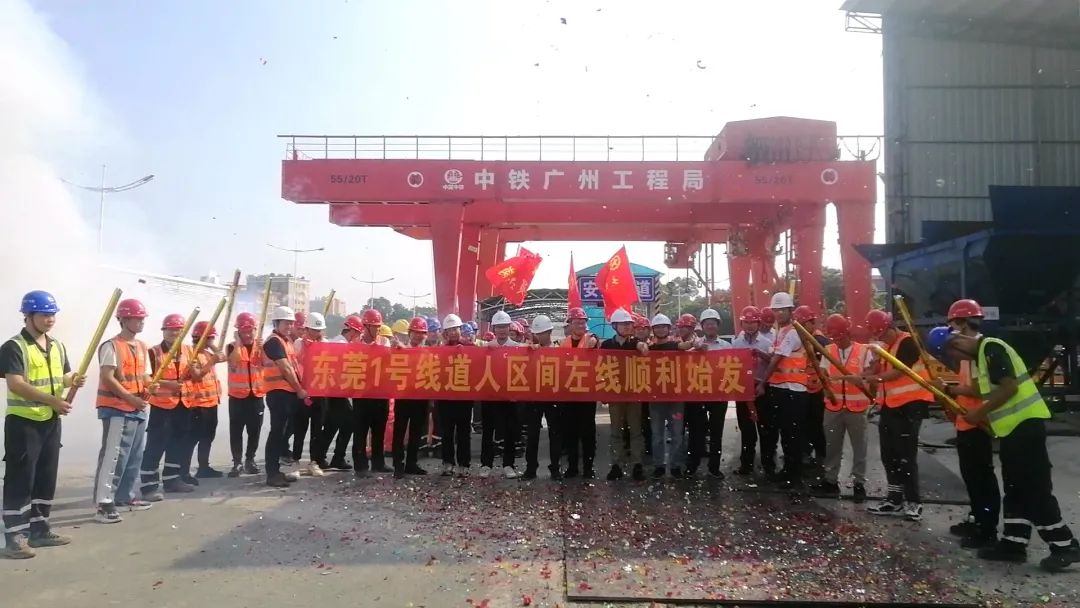 你好，中铁银河集团9873cm32号！请起头征战汉中地铁1号线