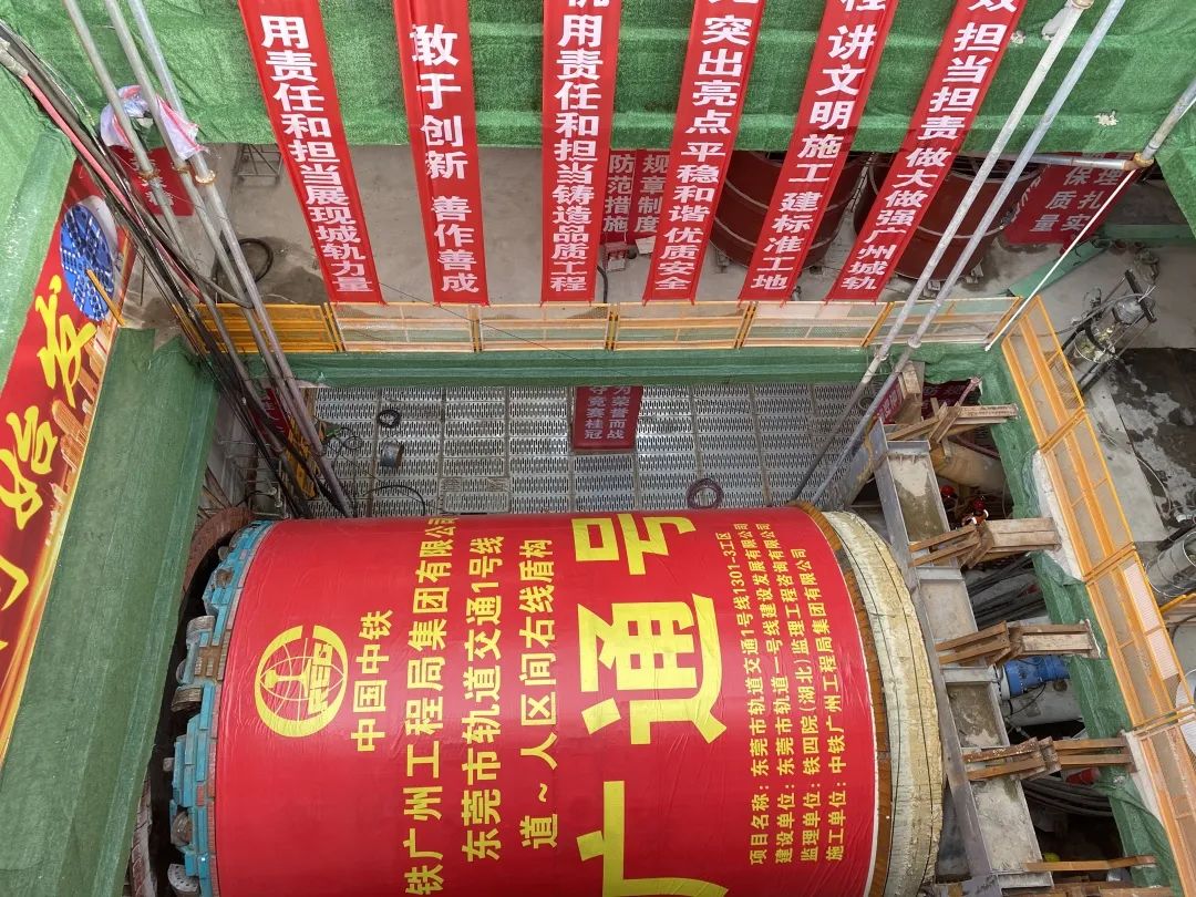 你好，中铁银河集团9873cm32号！请起头征战汉中地铁1号线