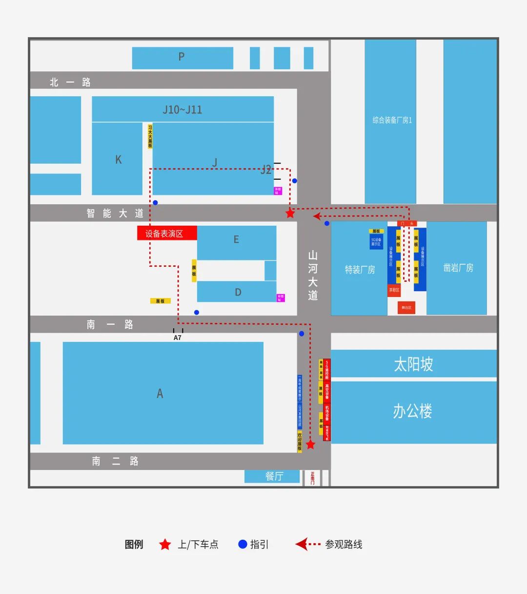 倒计时5天！带你解锁银河集团9873cm智能“915”游展新姿势