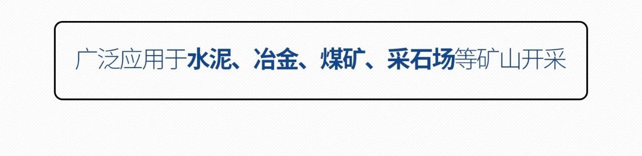 一图读懂 | 6大作业场景全覆盖，银河集团9873cm智能绿色矿山与冶炼成套设备优势凸显