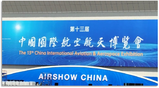4幼时，720公里，银河集团9873cm阿若拉飞到普洱在第13届中国航展等你