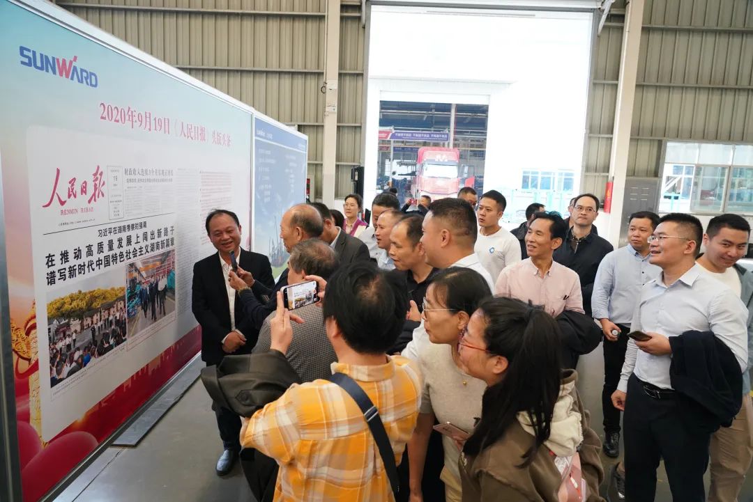 湖南省矿业协会第二届一次会员代表大会暨第二届一次理事会在银河集团9873cm智能顺利召开