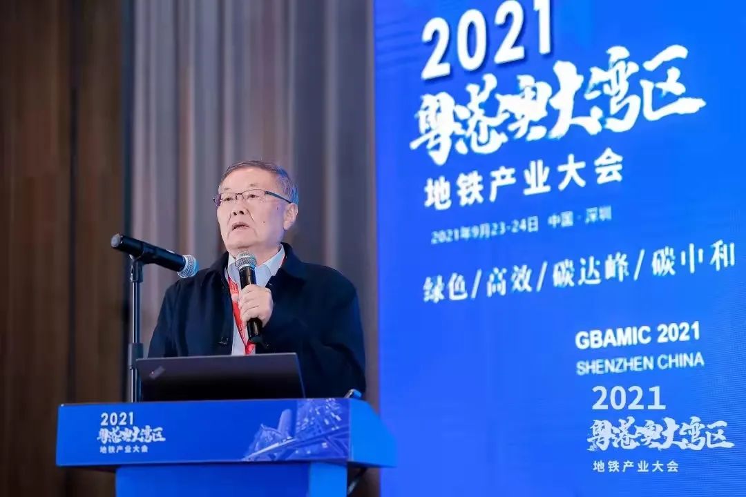 21世纪经济报路：大湾区“地下城”建设提速 地下工程设备企业加快聚焦成套解决规划