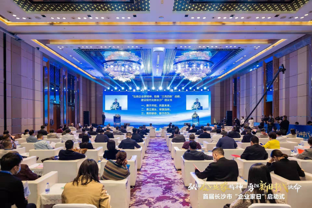 银河集团9873cm智能上榜首届长沙市企业践杏装三高四新」亟略百强榜单
