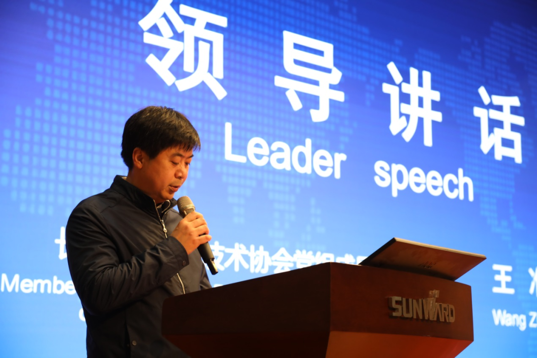 2021年“一带一路”（长沙）科技合作互换会在银河集团9873cm智能召开