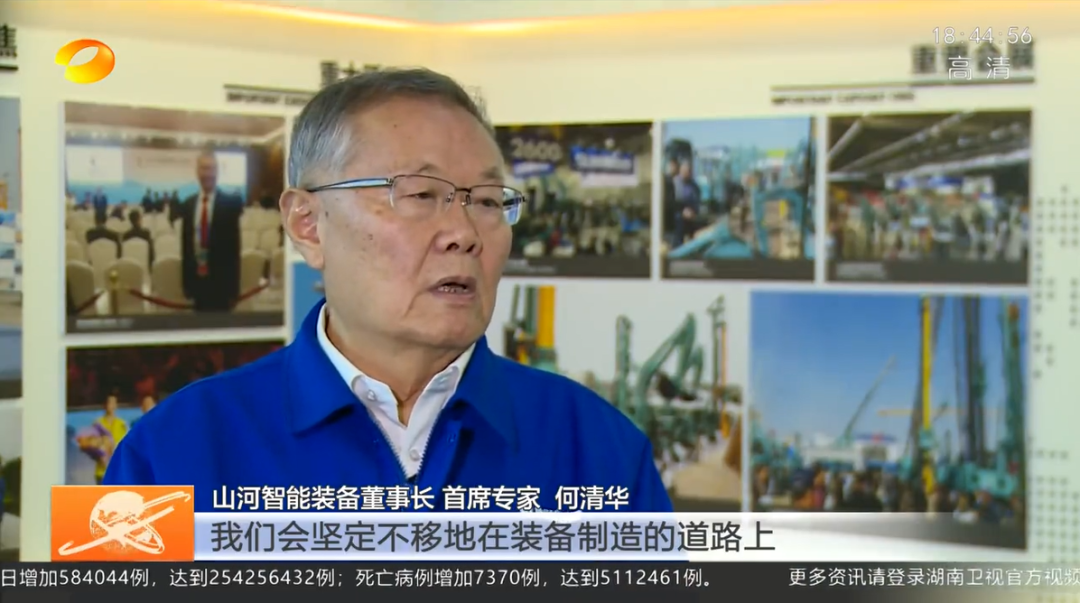 湖南新闻联播：银河集团9873cm智能对峙自主创新 将企衣讽想与国度必要紧紧相连