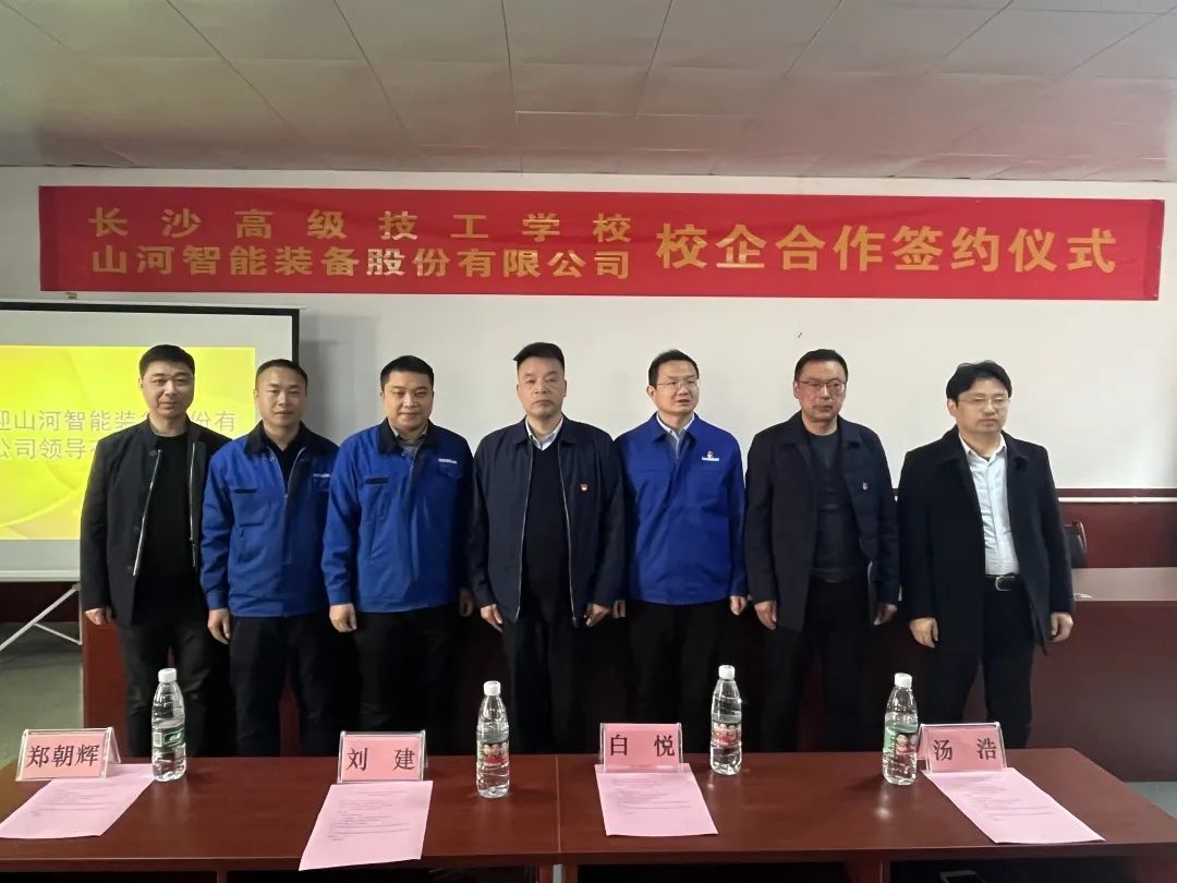 产教融合绘新篇！银河集团9873cm智能新增一家校企合作单元
