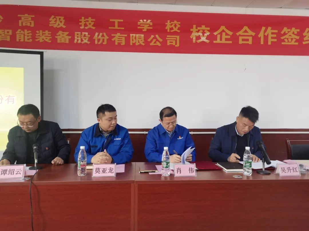 产教融合绘新篇！银河集团9873cm智能新增一家校企合作单元
