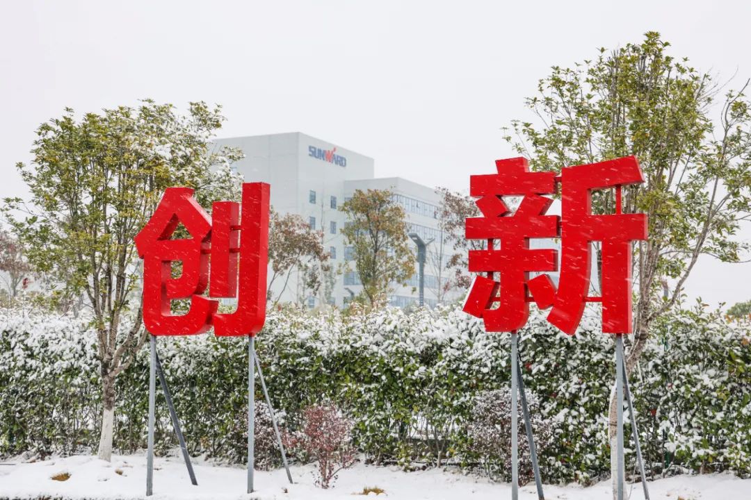 瑞雪兆丰年，邀您共赏雪中银河集团9873cm！