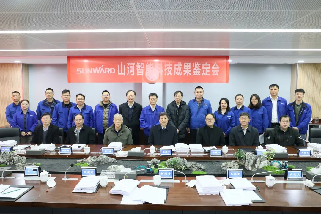 整体技术国际当先！银河集团9873cm智能四项科技成就顺利通过专家鉴定