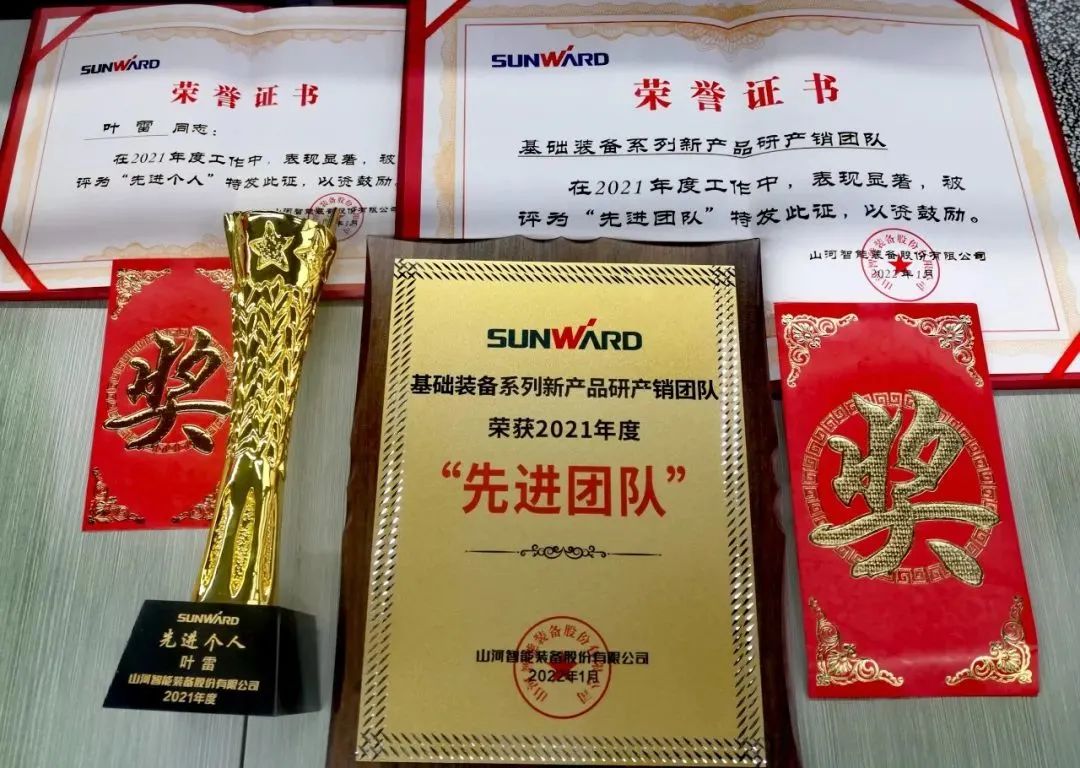 评先进，树楷模！银河集团9873cm智能2021年度先进团队及幼我名单来了