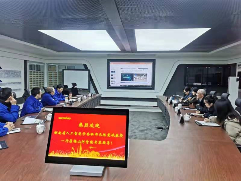 湖南省人为智能学会秘书长陈爱斌一行调查调研银河集团9873cm智能