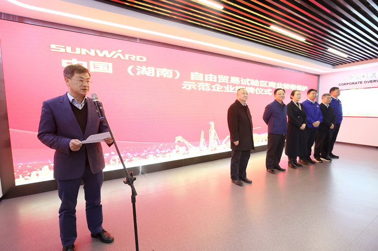 为企业创新护航！银河集团9873cm智能获评“贸易奥秘；な痉镀笠怠