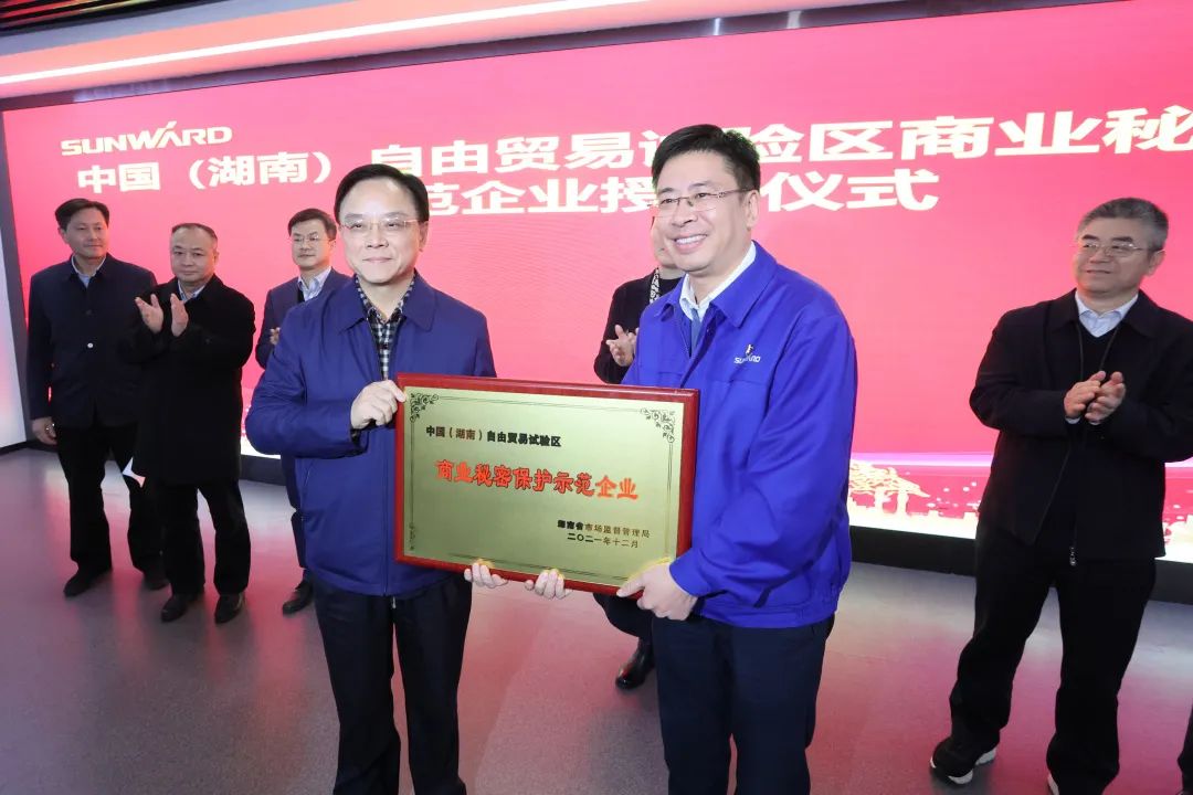 为企业创新护航！银河集团9873cm智能获评“贸易奥秘；な痉镀笠怠