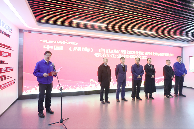 为企业创新护航！银河集团9873cm智能获评“贸易奥秘；な痉镀笠怠